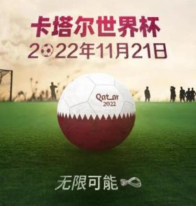 世界杯G組分析