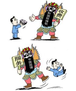物質利益