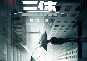 三體txt