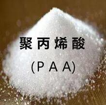 聚丙烯酸