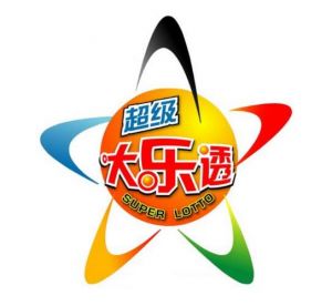 超級大樂透