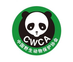 中國野生動物保護協(xié)會