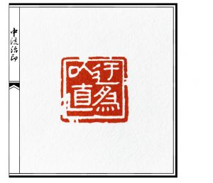 作品