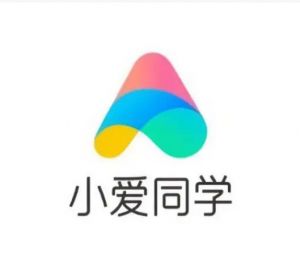 小愛(ài)同學(xué)