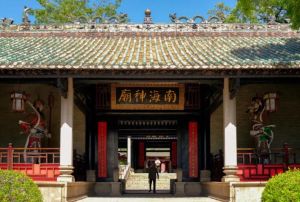 南海神廟