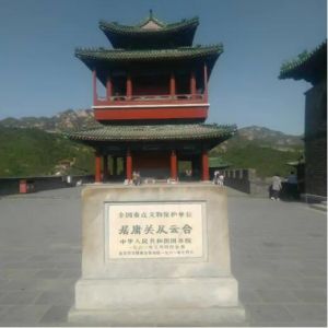 居庸關(guān)長城