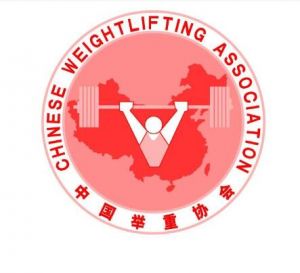 中國國家舉重隊