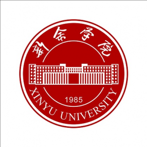 新余學(xué)院