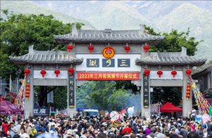 大理三月街民族節(jié)