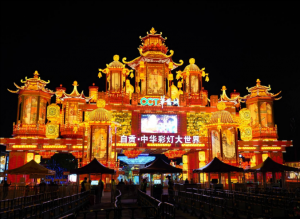 自貢燈會(huì)