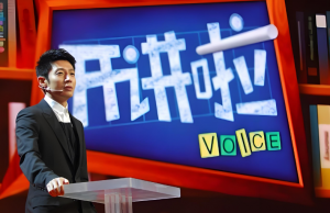 開講啦